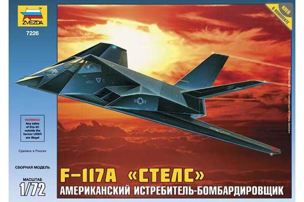 F-117 "Стелс" (Zvezda 7226) 1/72