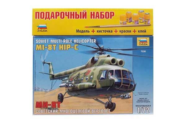 Подарочный набор с моделью вертолета Ми-8Т (ZVEZDA 7230) 1/72