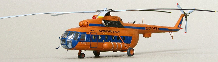 Збірні моделі гелікоптерів
